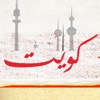وفيات
