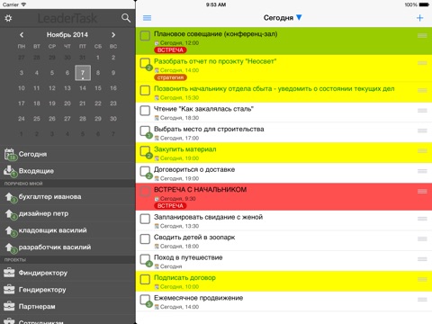 Снимок экрана iPad 1