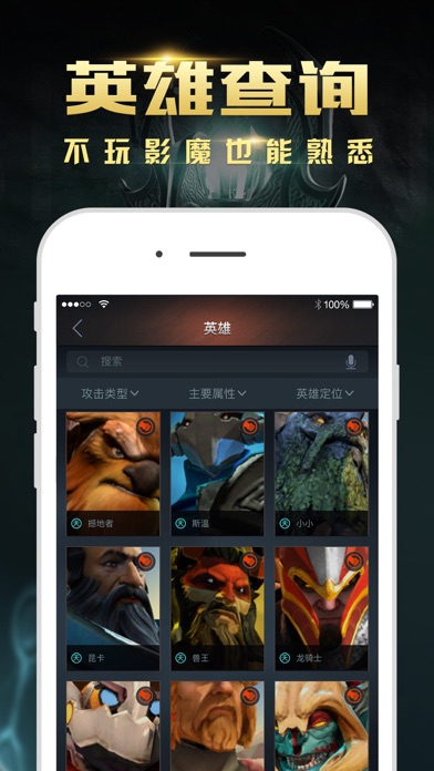 iPhone 屏幕快照 2
