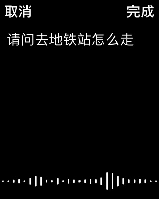 iPhone 屏幕快照 4