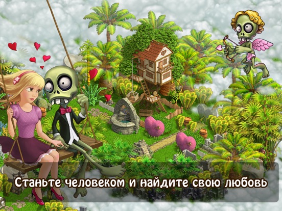 Игра Зомби Ферма