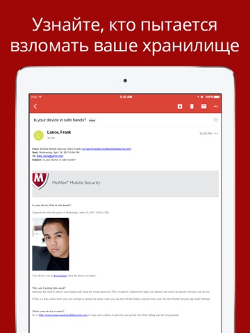 Снимок экрана iPad 4