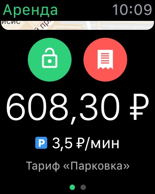iPhone Screenshot 4