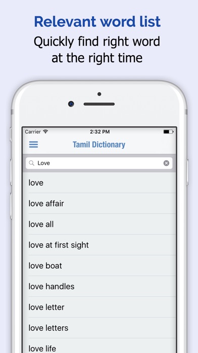 タミル語辞書 + screenshot1