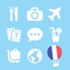 LETS フランス語トラベル会話フレーズガイドブックで旅行へ!