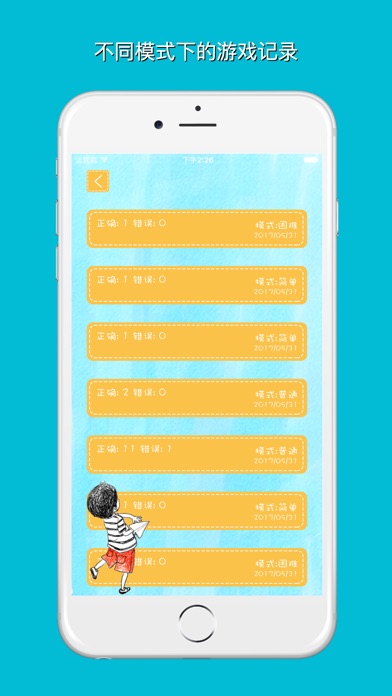 口算心算盒子 专业版 - 数学题加减乘除运算,速