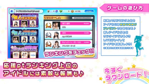iPhone スクリーンショット 4
