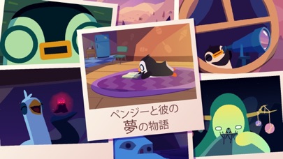 Pengy screenshot1
