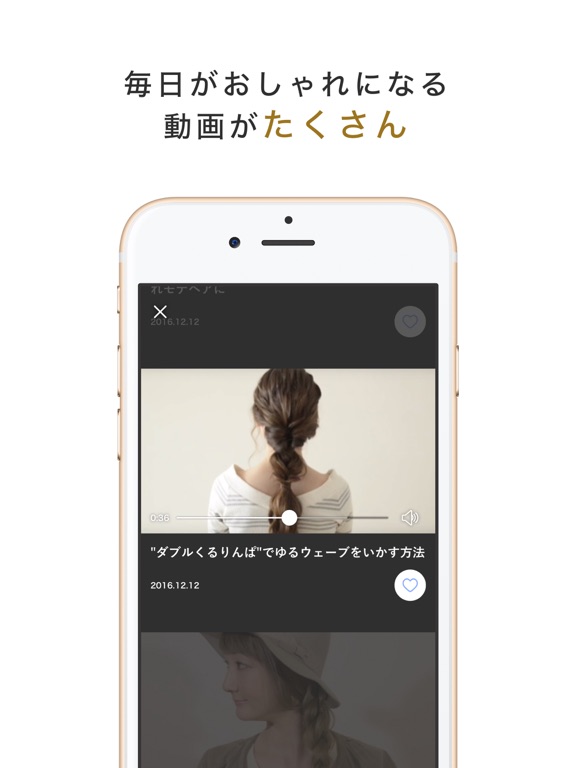 オトナ女子コーディネートアプリ SHERYL(シェリル)のおすすめ画像4