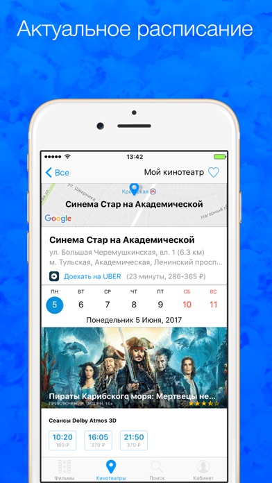 iPhone Screenshot 3
