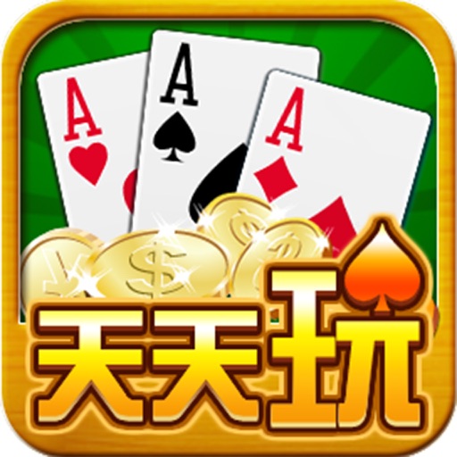 天天玩三张app icon图