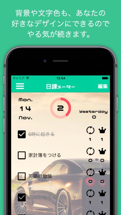 iPhone スクリーンショット 2