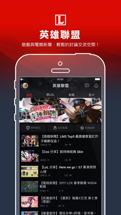 iPhone 螢幕快照 2
