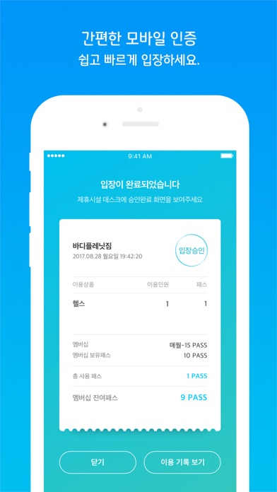 iPhone Screenshot 5