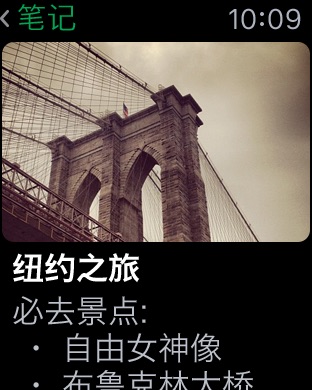 iPhone 屏幕快照 2