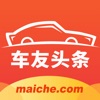 车友头条-汽车头条报价大全