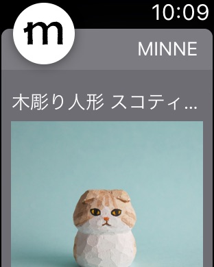 iPhone スクリーンショット 1
