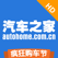 汽车之家-提供新车,二手车报价及资讯