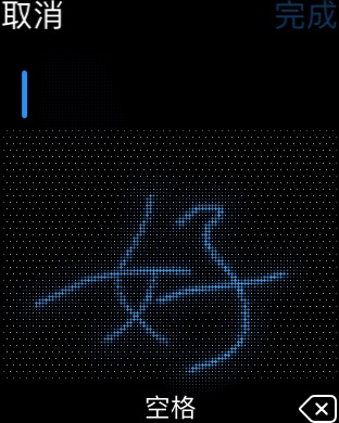 iPhone Screenshot 3