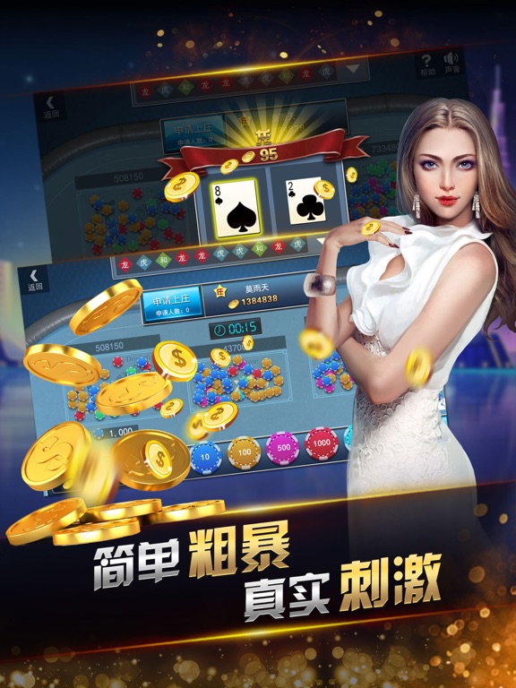 荣耀娱乐-万人棋牌电玩城:在 App Store 上的内