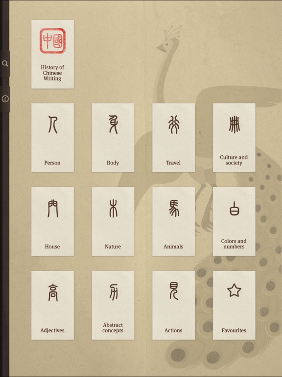 iPad Screenshot 2