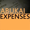 経費精算書、レシート