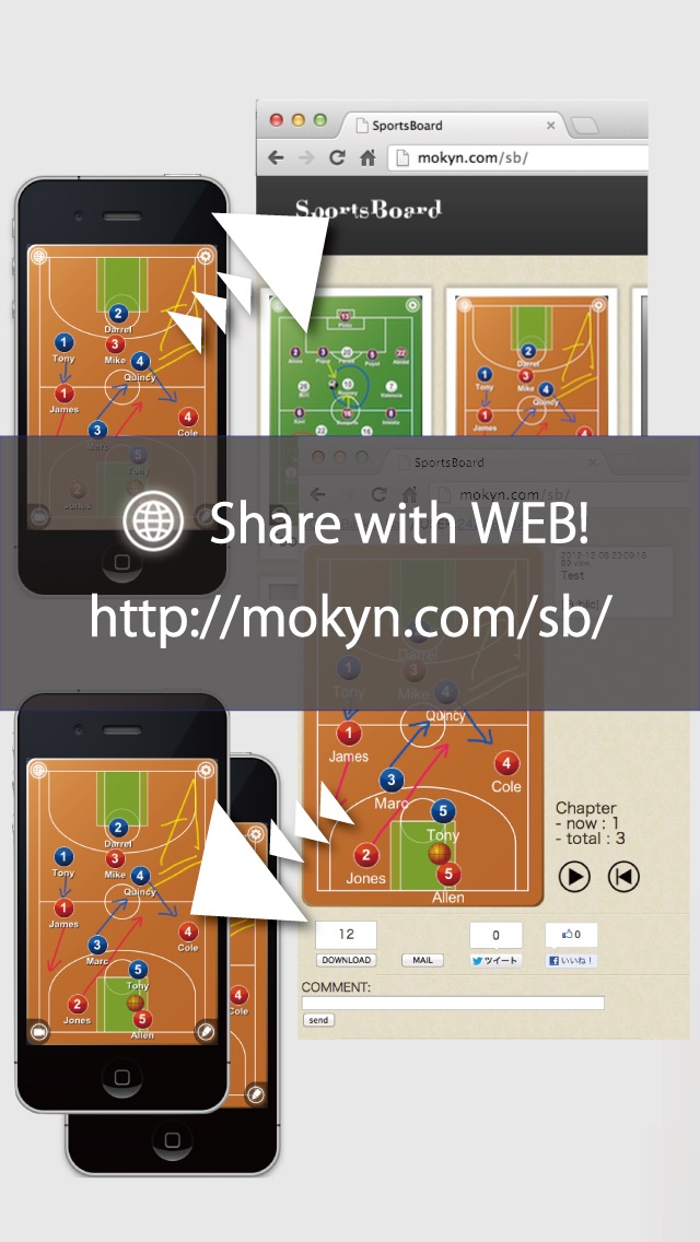 Futsal Board (フットサルボード) screenshot1