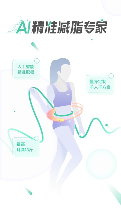 iPhone 屏幕快照 1