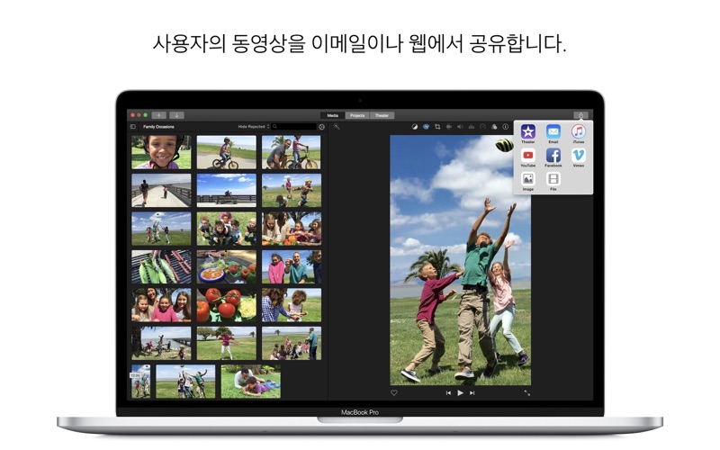 스크린샷 4