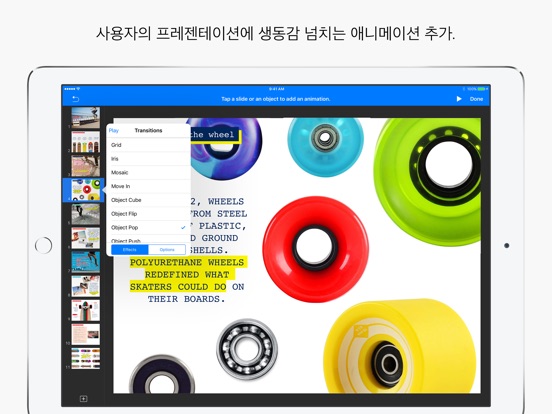 iPad 스크린샷 2