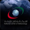 Weather UAE