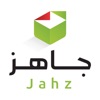 JAHZ جاهز