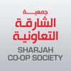 Sharjah Cooperative Society