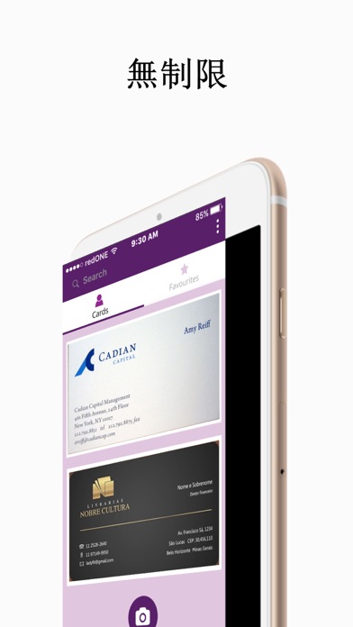 CardHQ - Fastest Business Card Reader and Scannerのスクリーンショット1