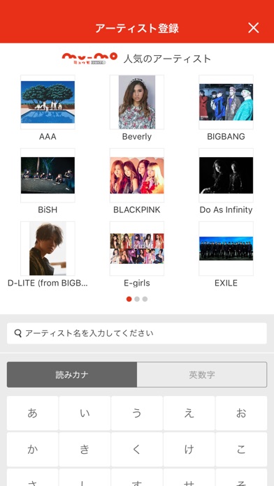 iPhone スクリーンショット 1