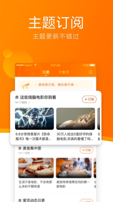 iPhone 屏幕快照 4