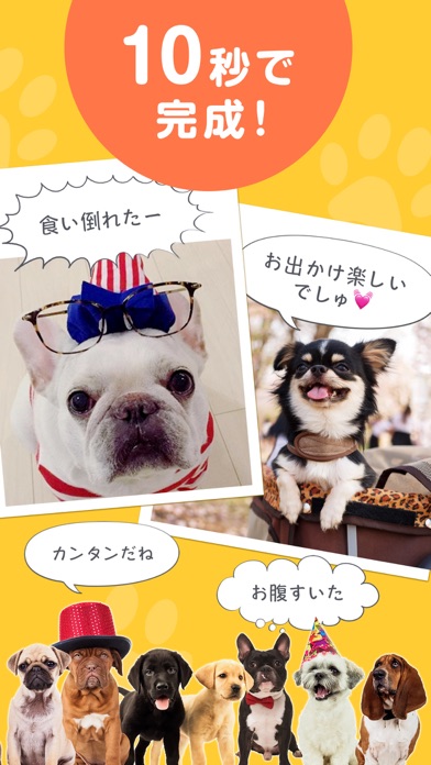 クンカブルのスクリーンショット2