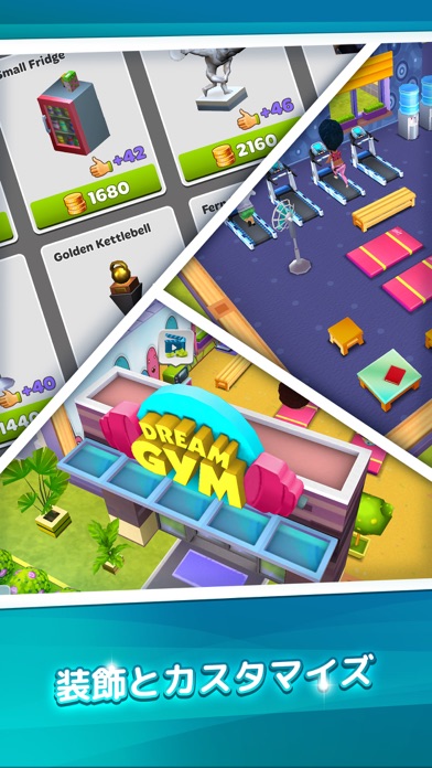 My Gym:フィットネススタジオマネージャー ゲームのスクリーンショット4 My Gym:フィットネススタジオマネージャー ゲームのスクリーンショット4