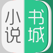 小说书城-连载全本txt和pdf电子书合集