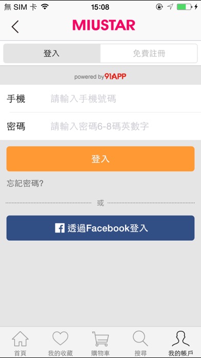 iPhone 螢幕快照 5