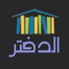 AlDaftar