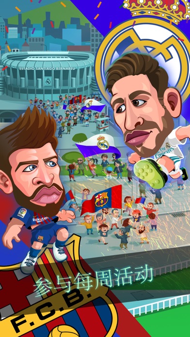Head Soccer La Liga 2018iPad版下载
