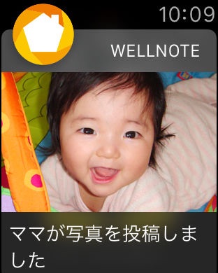 iPhone Screenshot 1