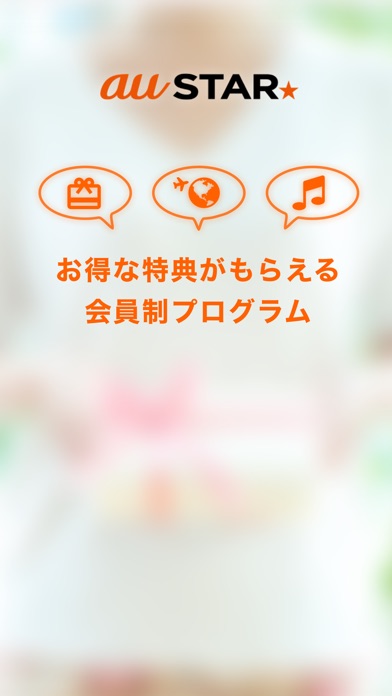 iPhone スクリーンショット 1