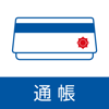 常陽銀行 - 常陽銀行通帳アプリ アートワーク