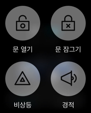 iPhone 스크린샷 4