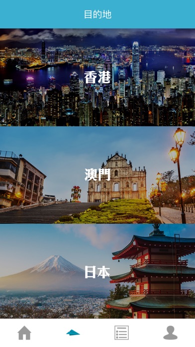 iPhone Screenshot 3