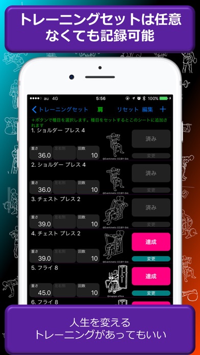 iPhone スクリーンショット 3
