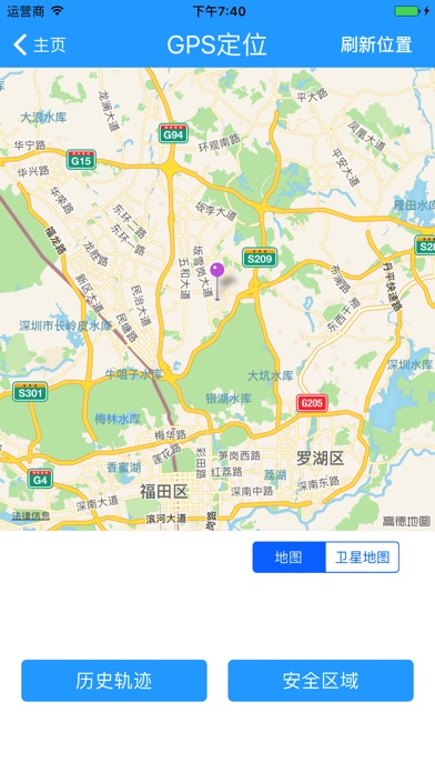 iPhone 屏幕快照 5