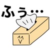 バグってしまったステッカー。